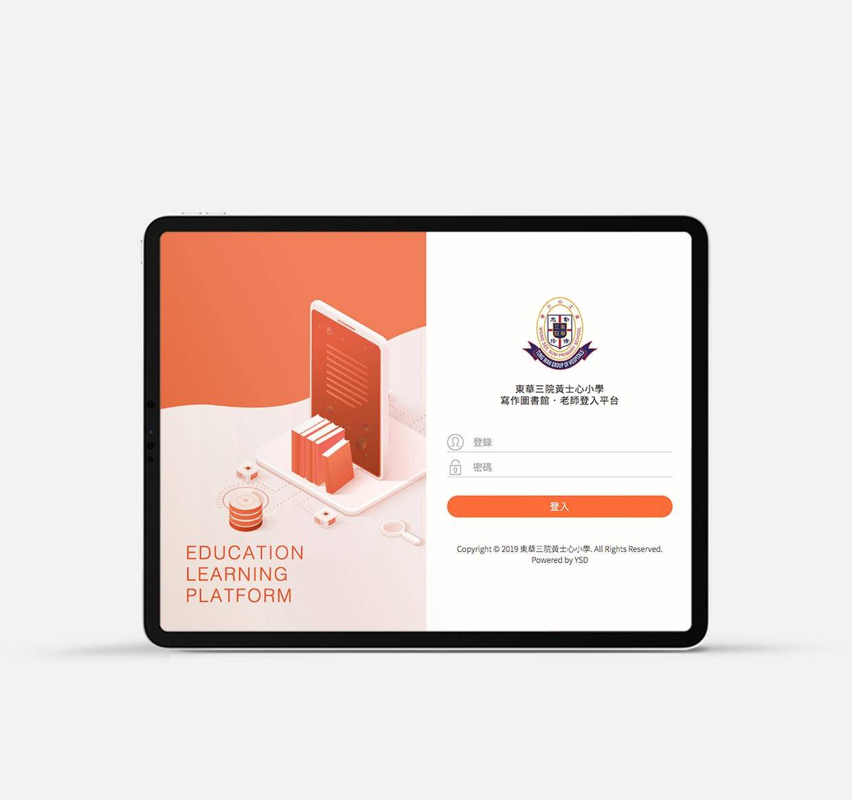 wss primary s detailpage 1